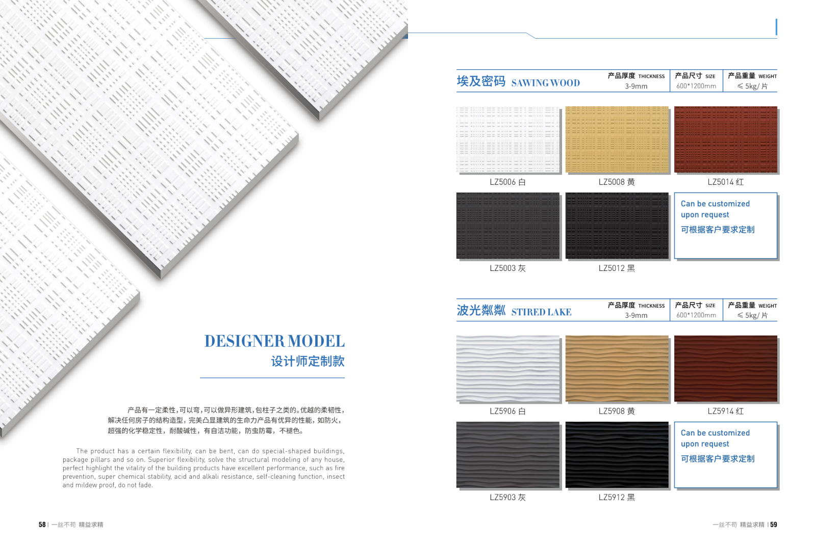 designer model main.png