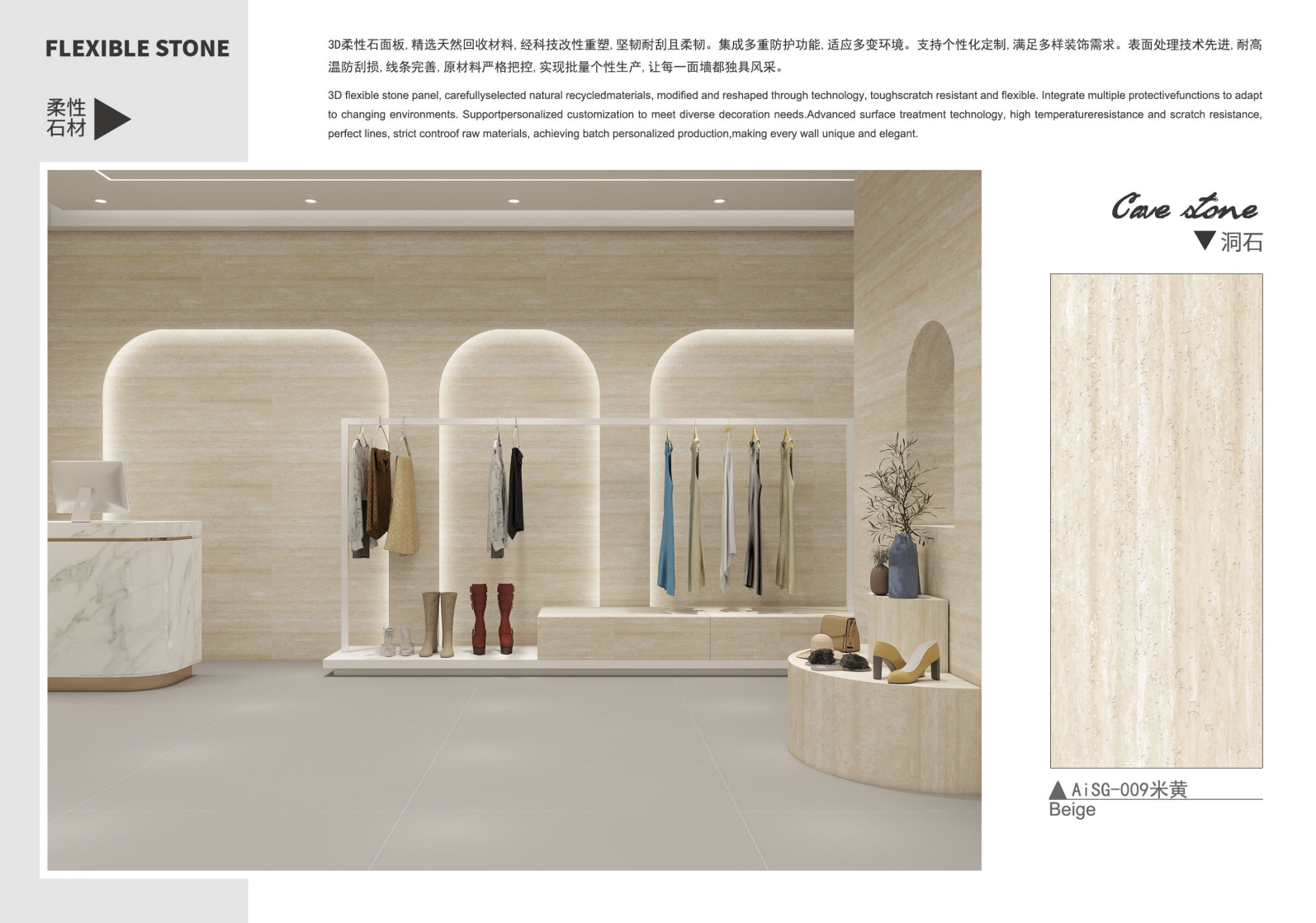 cave stone beige.png