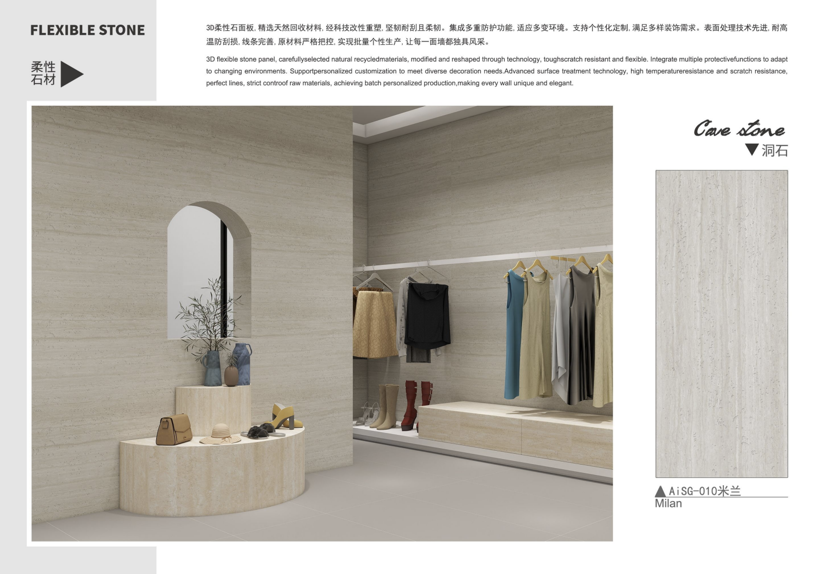 cave stone milan.png