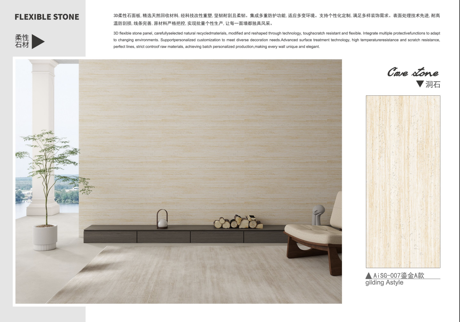 cave stone gliding a.png