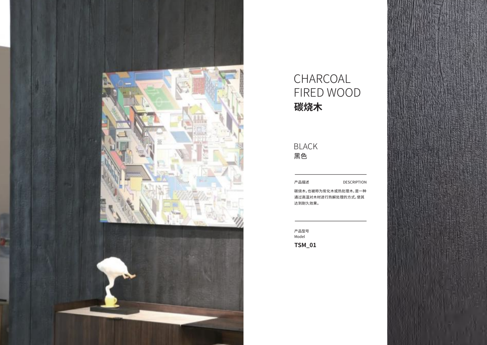 charcoal fired wood black.png