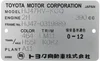 Chassis Number: Japanese Vehicle Identifier Guide — CARSHIELD - Japan ...