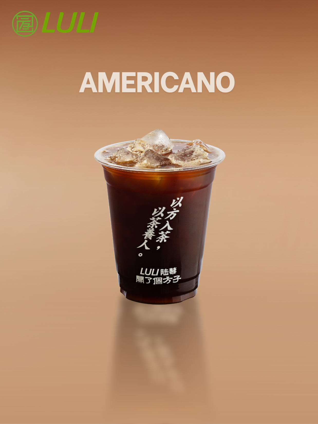 Americano (1).png