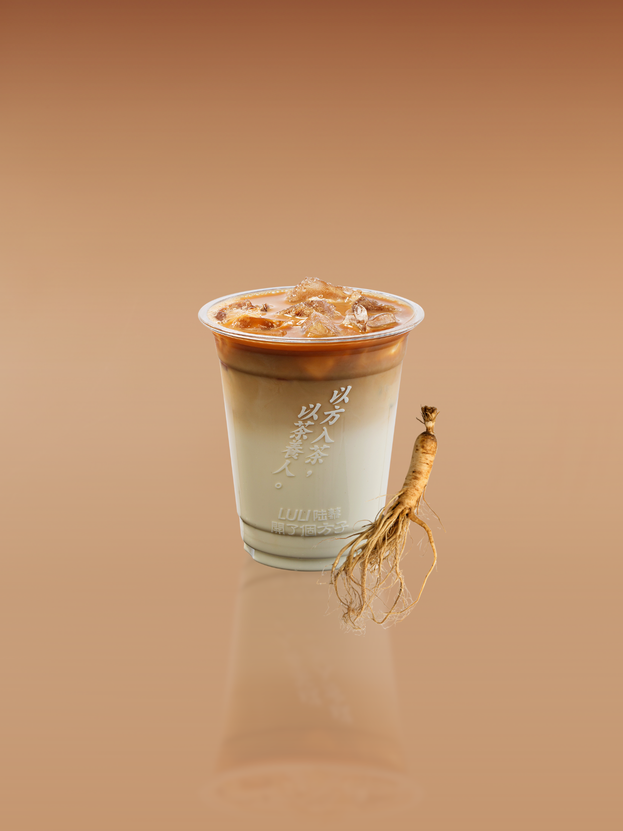 Sunshine Ginseng Latte