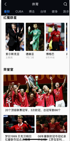 Youku channel image of content and video shorts in a grid layout