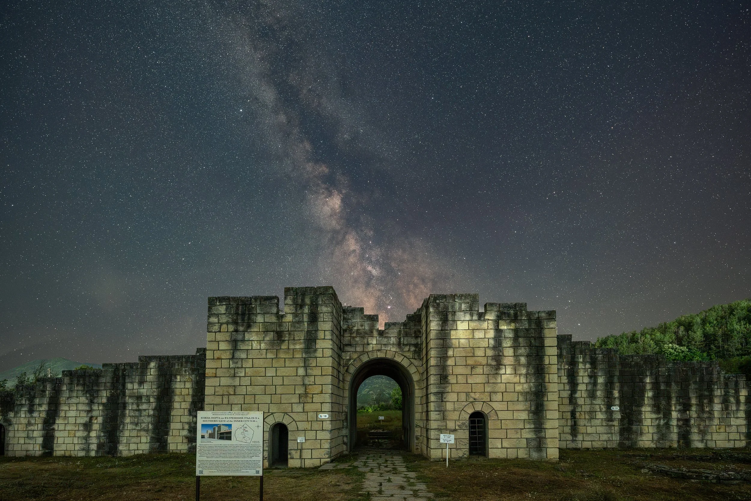 Gate to Paradise