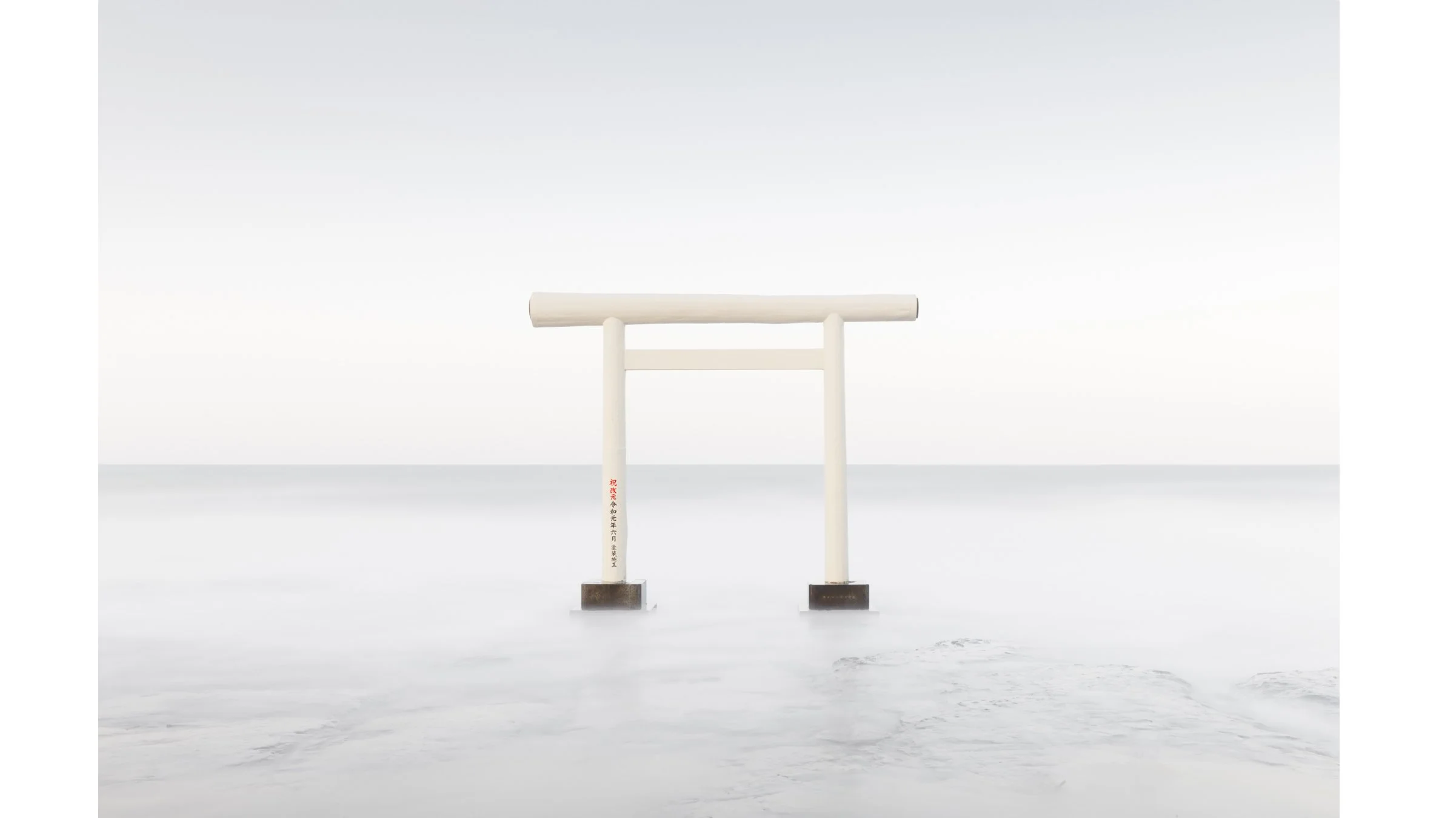 003Shiratori03DSC_1942-Editthomas copy.jpg