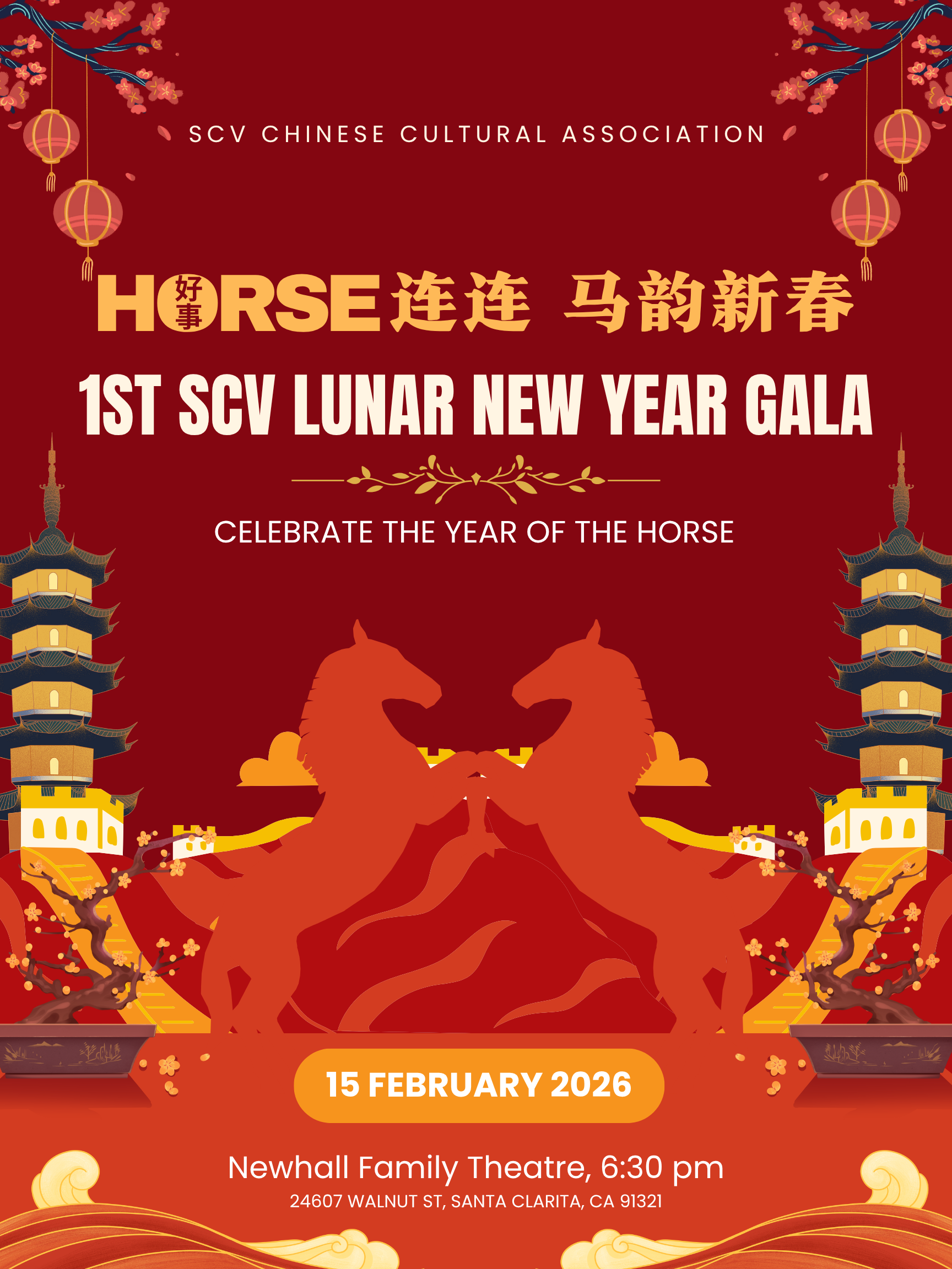 2026 SCV Lunar New Year Gala