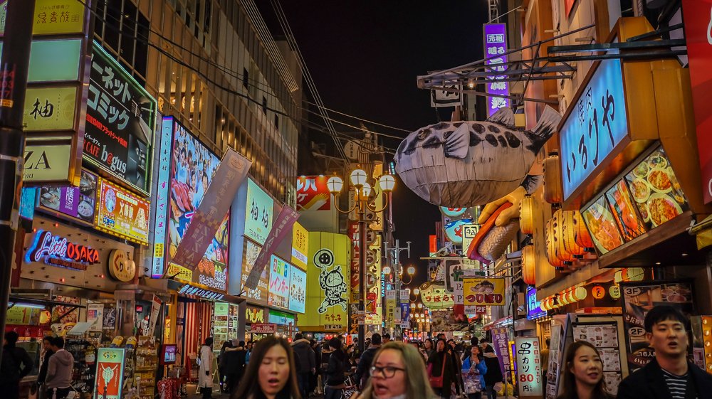 JAPAN DEC 2016-7.jpg