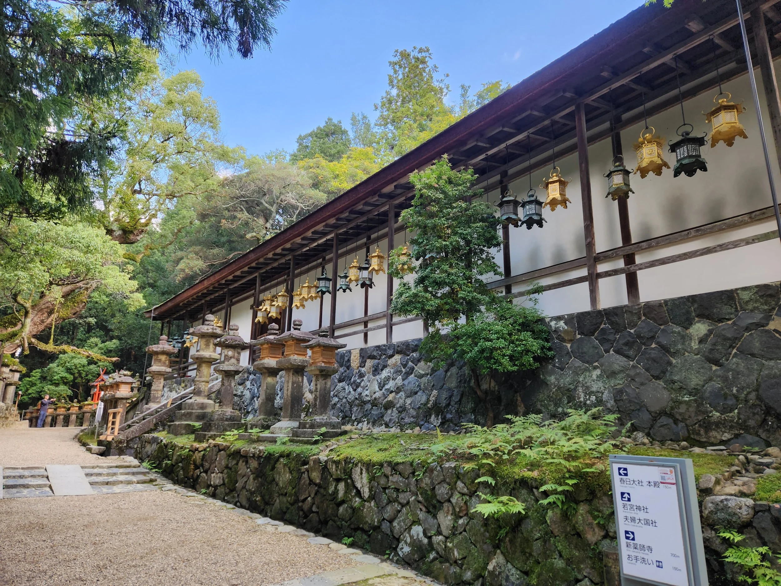 entrance to Kasuga Taishi shrine, featuring dry stone walls in Tanzumi "Valley" style