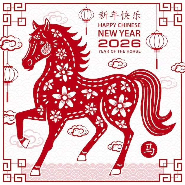 康琪會新年團拜聯歡會暨生日會