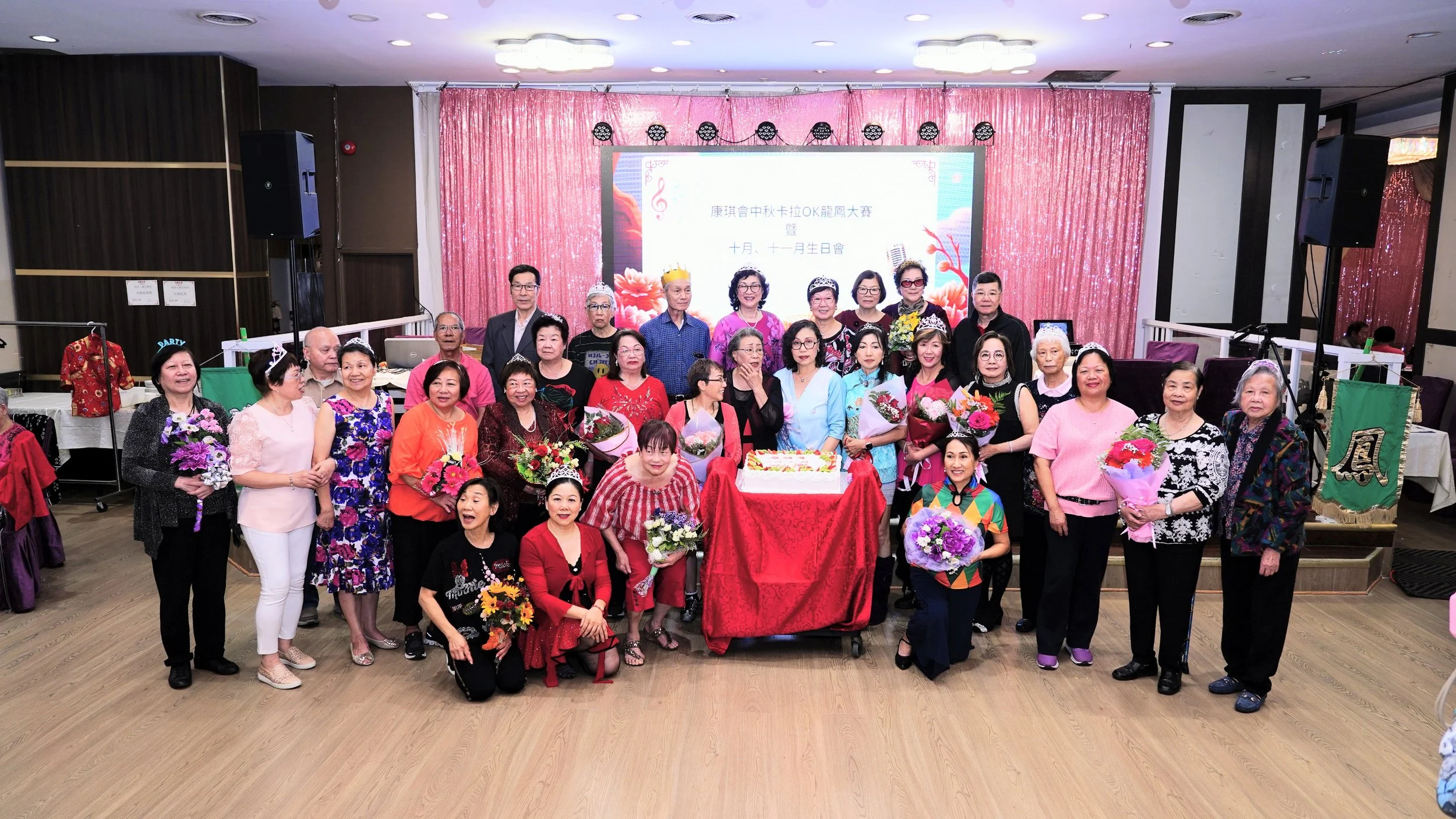 康琪會四五六月份生日會 