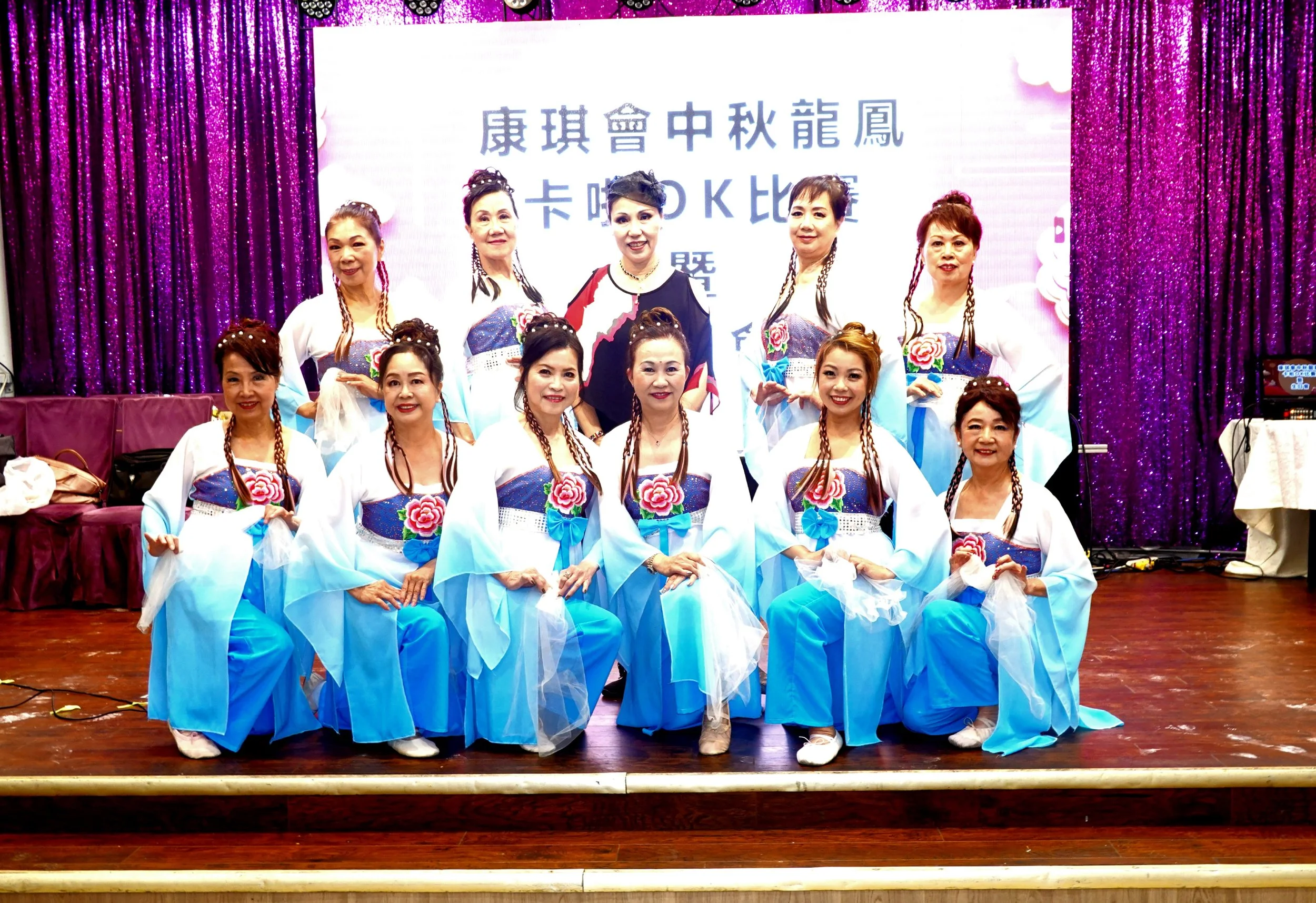 Chinese Dance