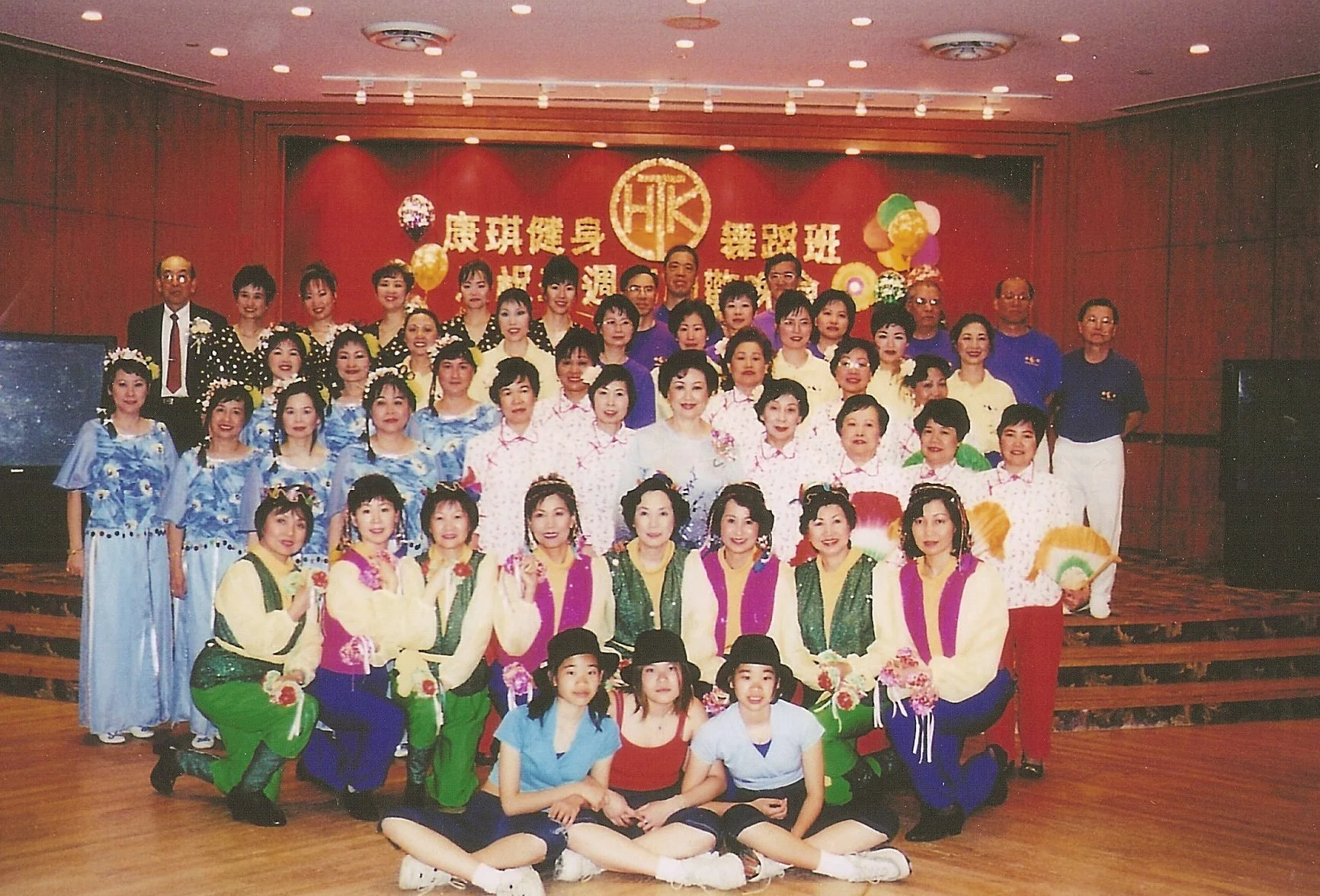 3rd Anniversary U288.jpg