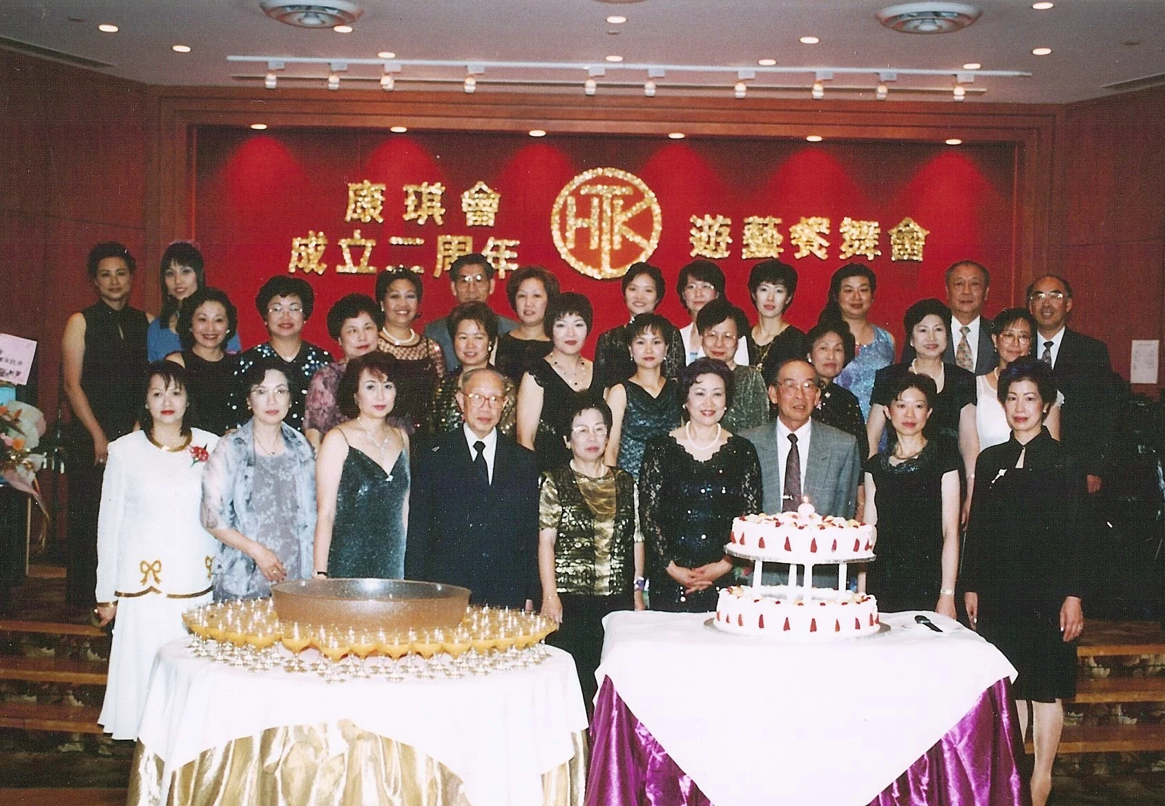 2nd Anniversary