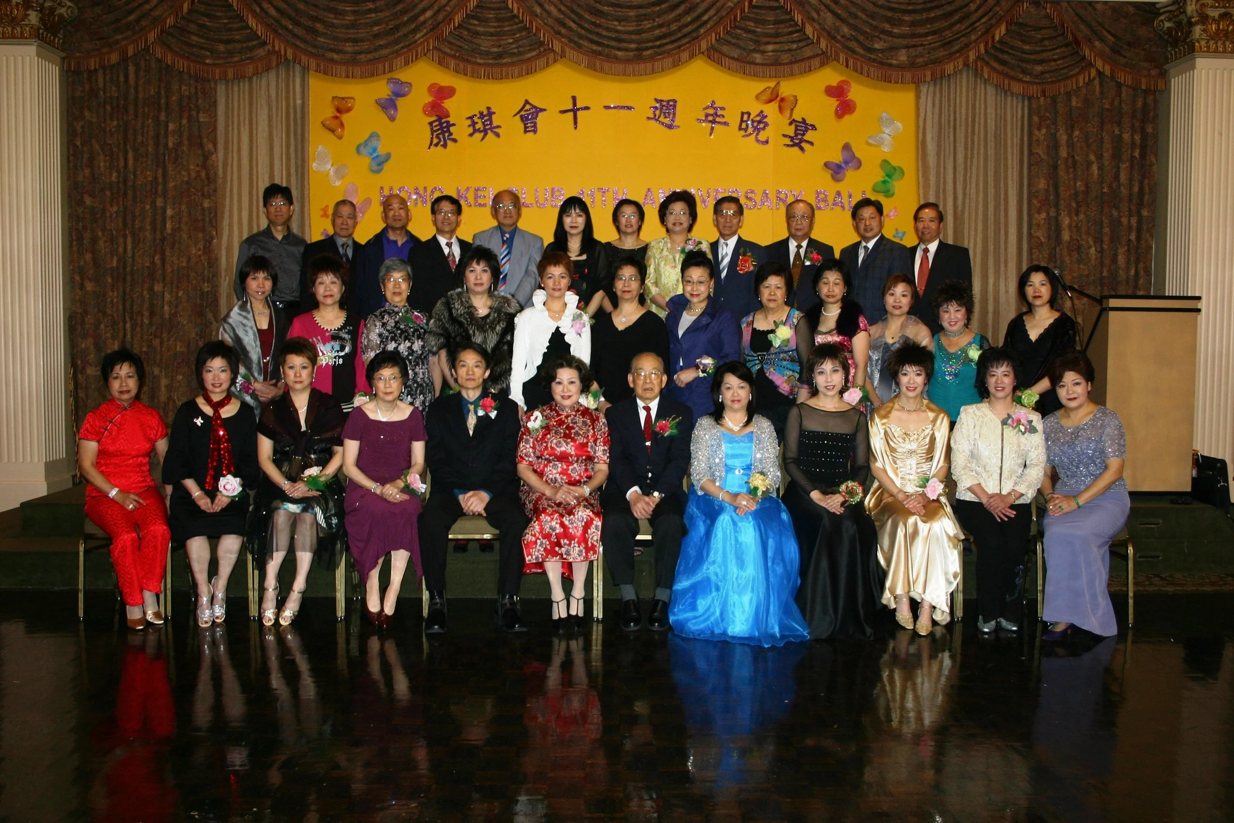 11th Anniversary