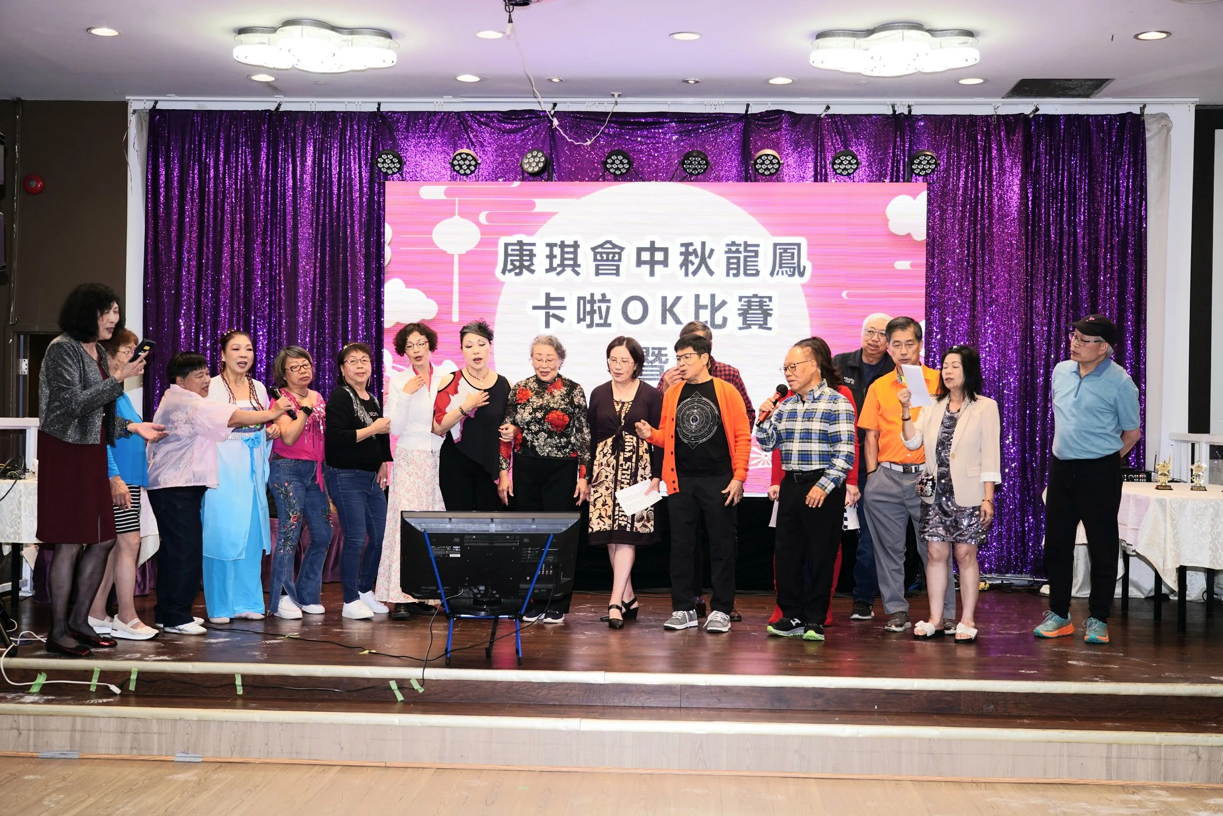 2026年--中秋節卡拉OK比賽