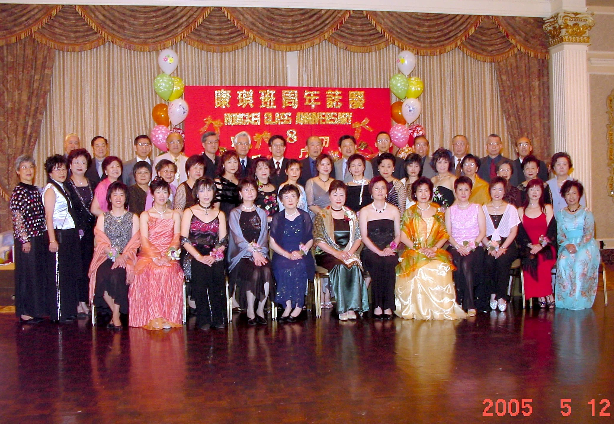 8th annivery DSC00337.JPG
