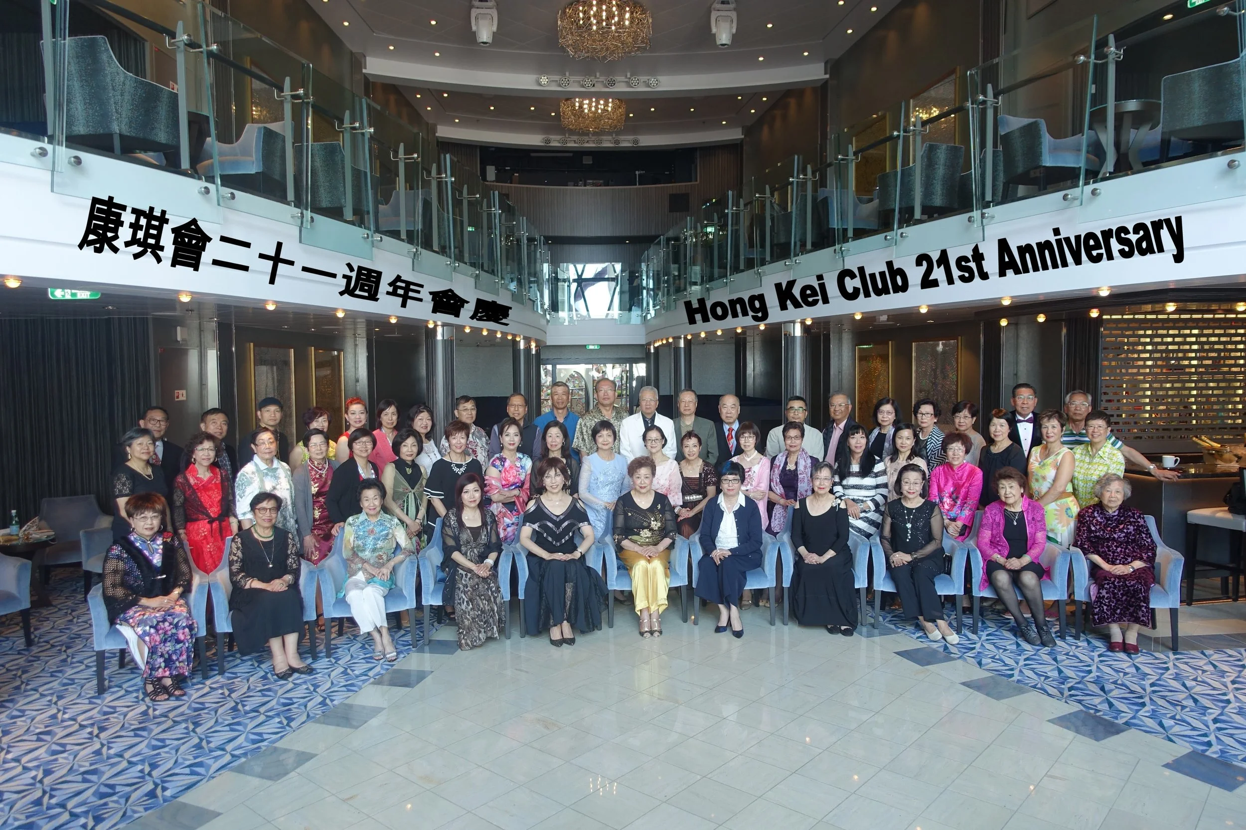 21st Anniversary