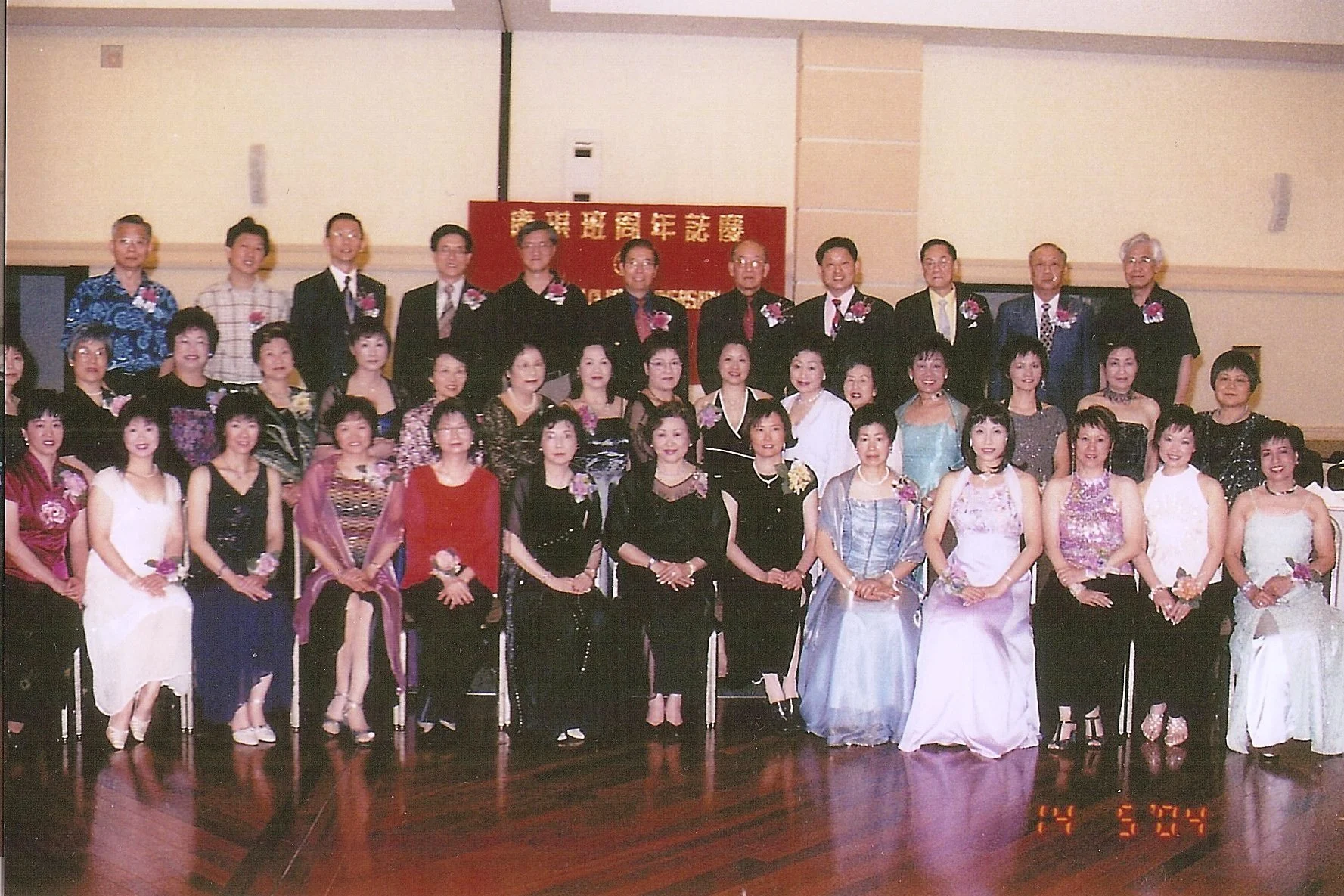 7th Anniversary U109.jpg