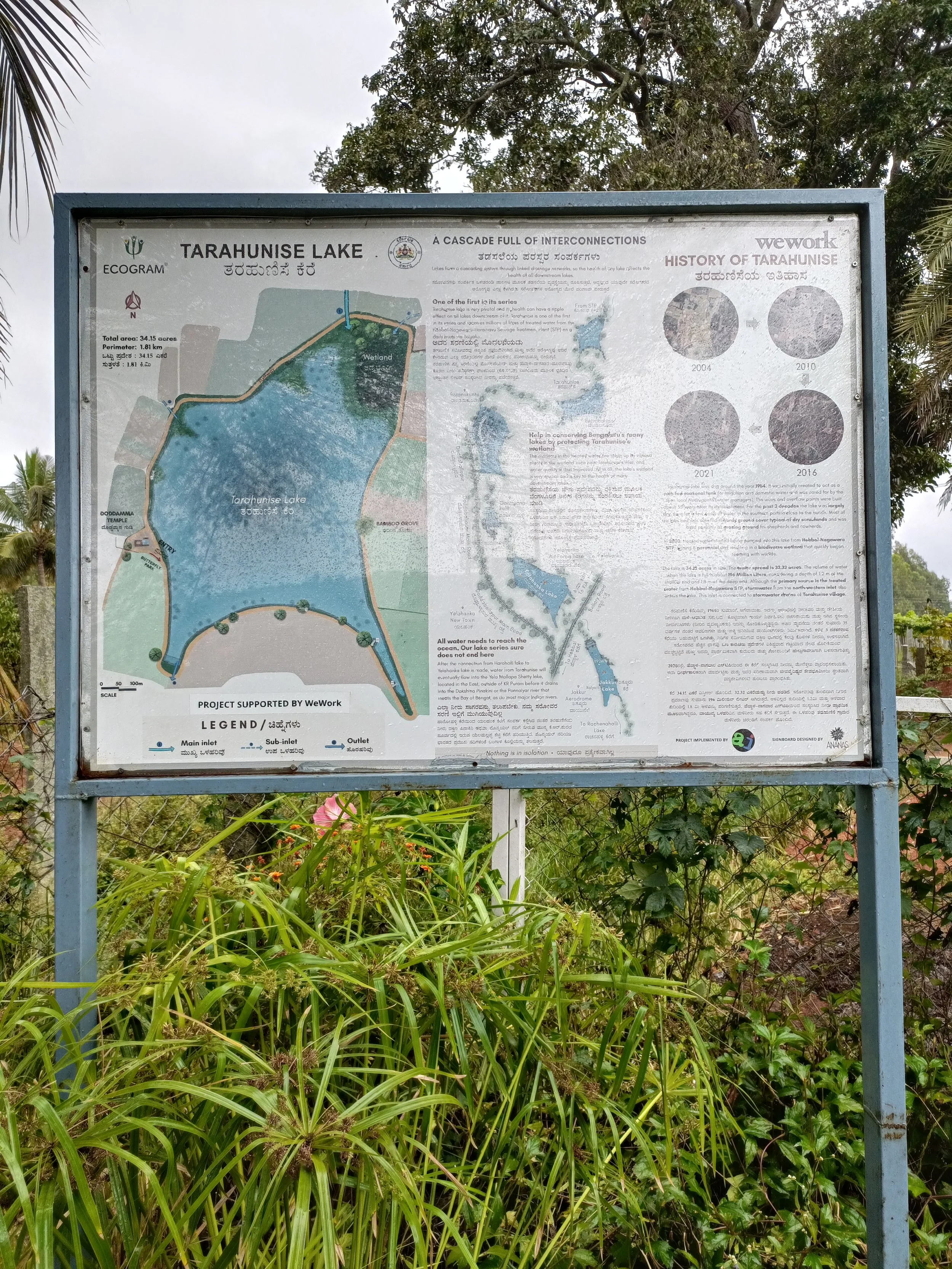 Informational signboard about Tarahunise Lake, showing a map of the lake and surrounding area, with details about the lake's history, conservation efforts, and project support. The sign is in multiple languages and features eco-friendly logos.