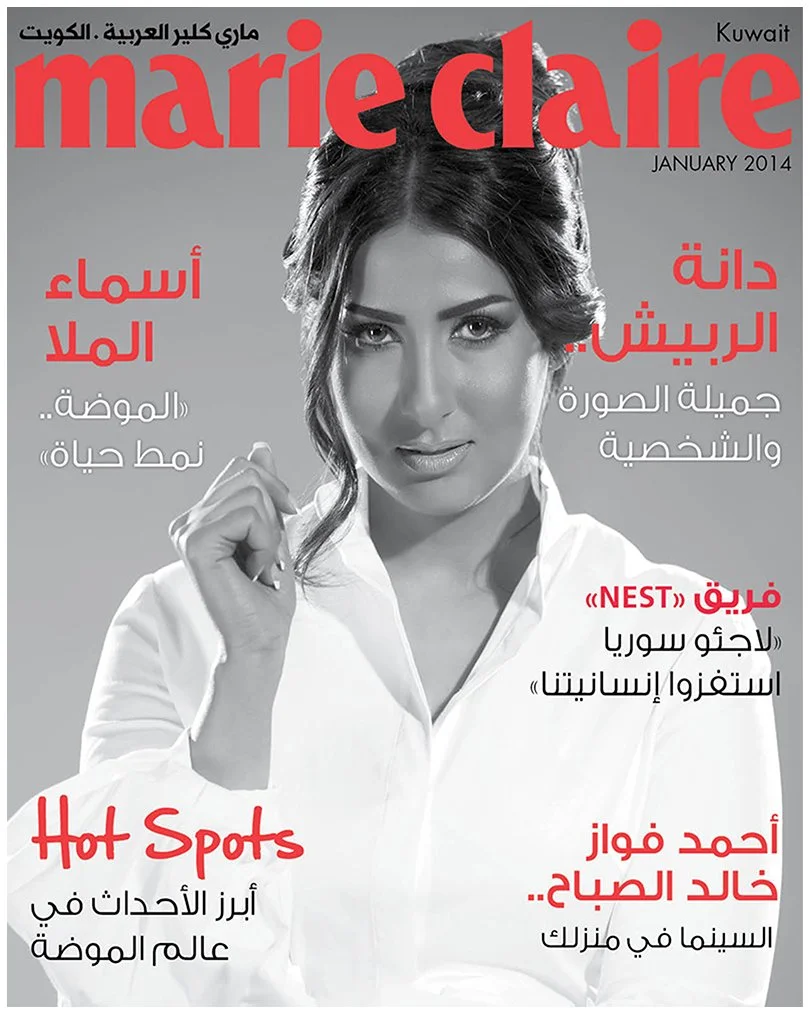 marie claire cover 2014.jpg