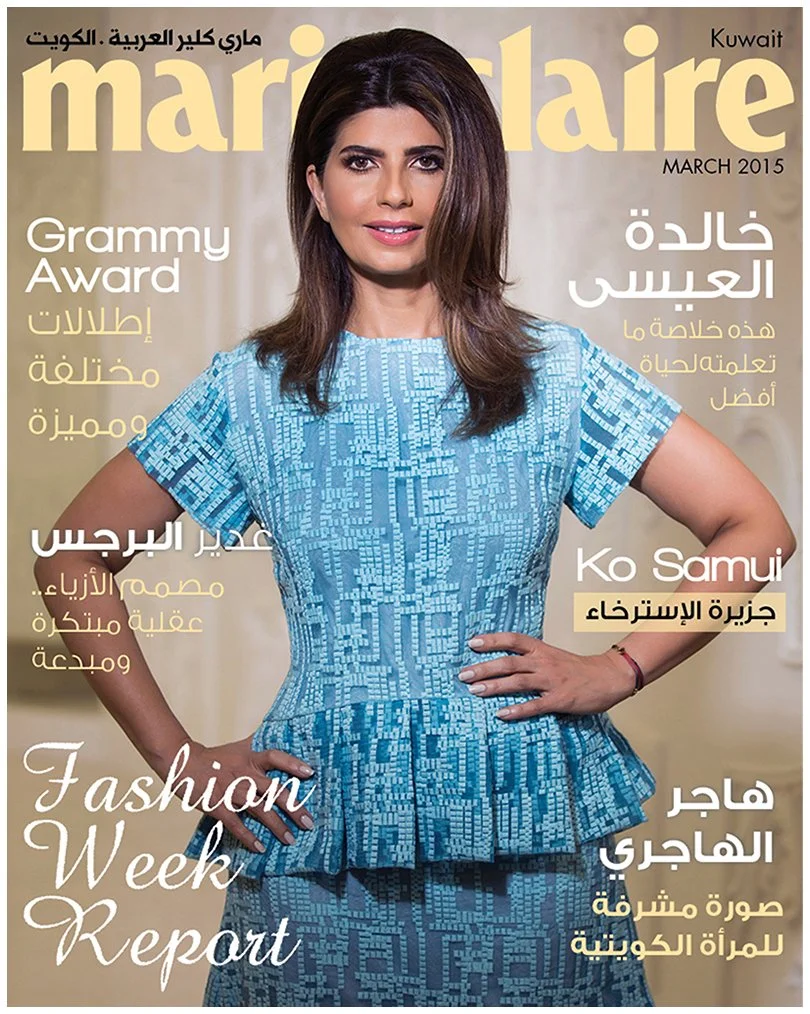cover march 2015.jpg