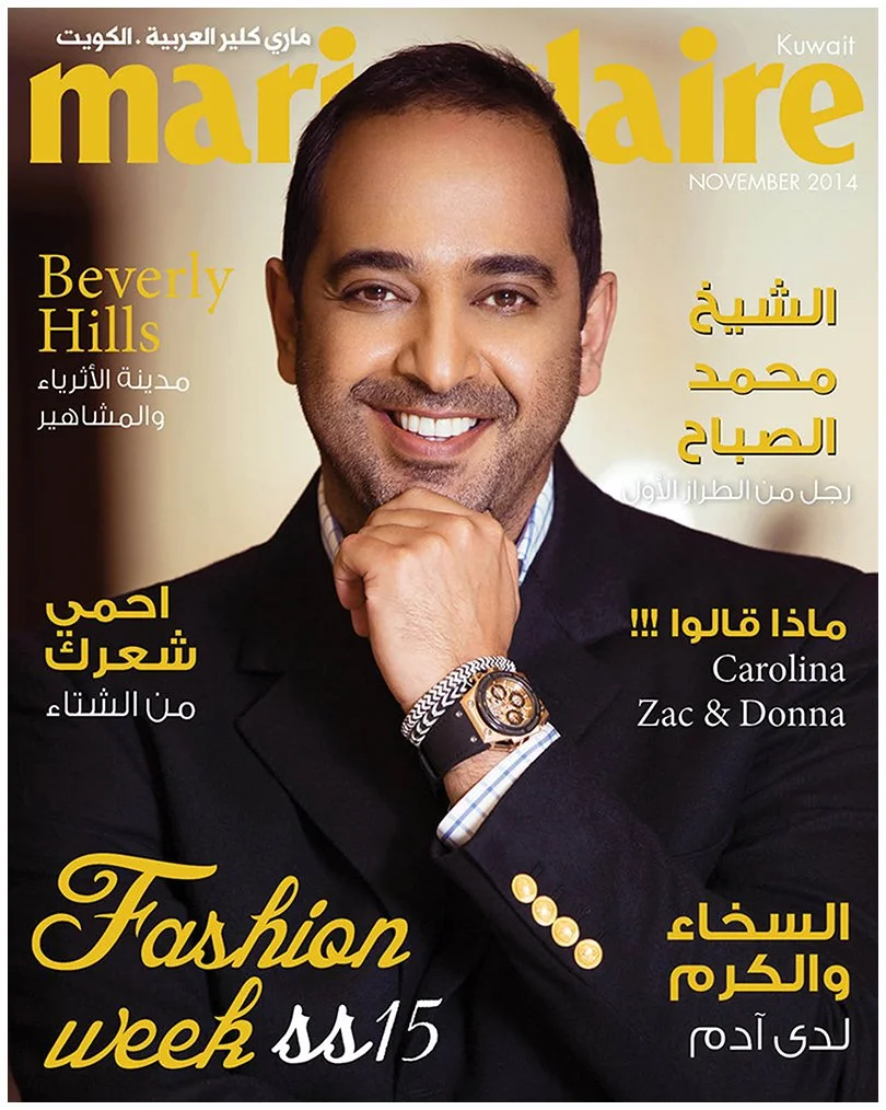 marie claire cover 201411.jpg