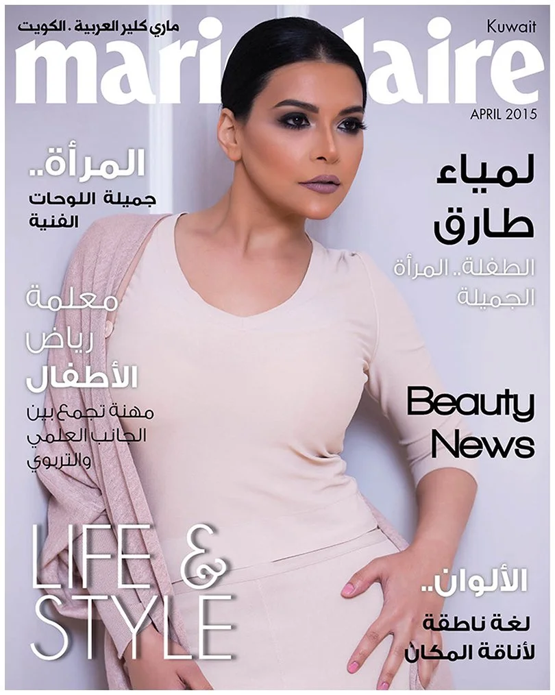 cover april 2015 mine2.jpg