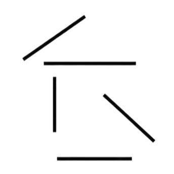 Several black and gray metallic rods arranged in a geometric pattern on a black background.