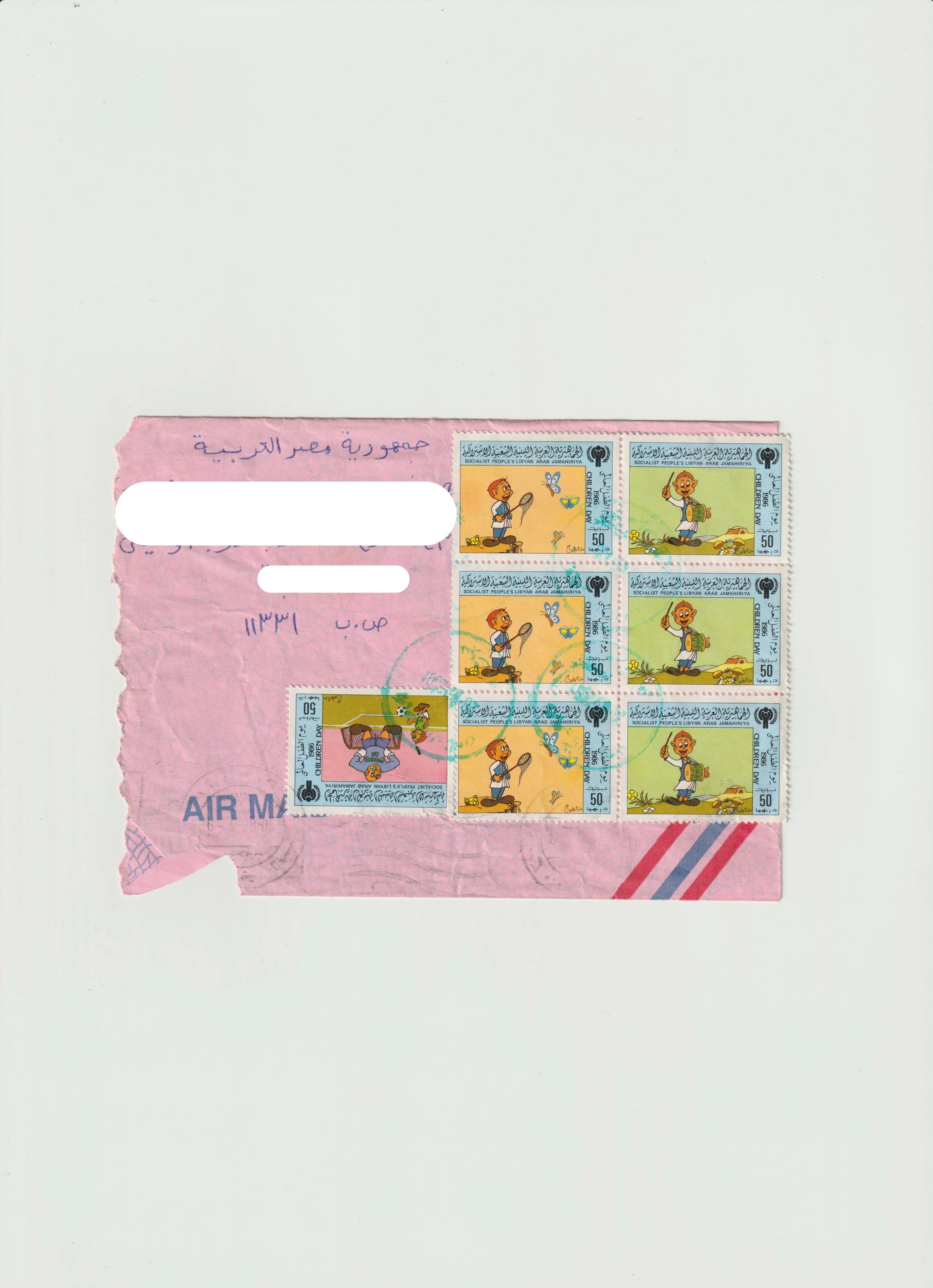 A Libyan air mail envelope with colorful postage stamps featuring cartoon children, butterflies, and sunflowers.