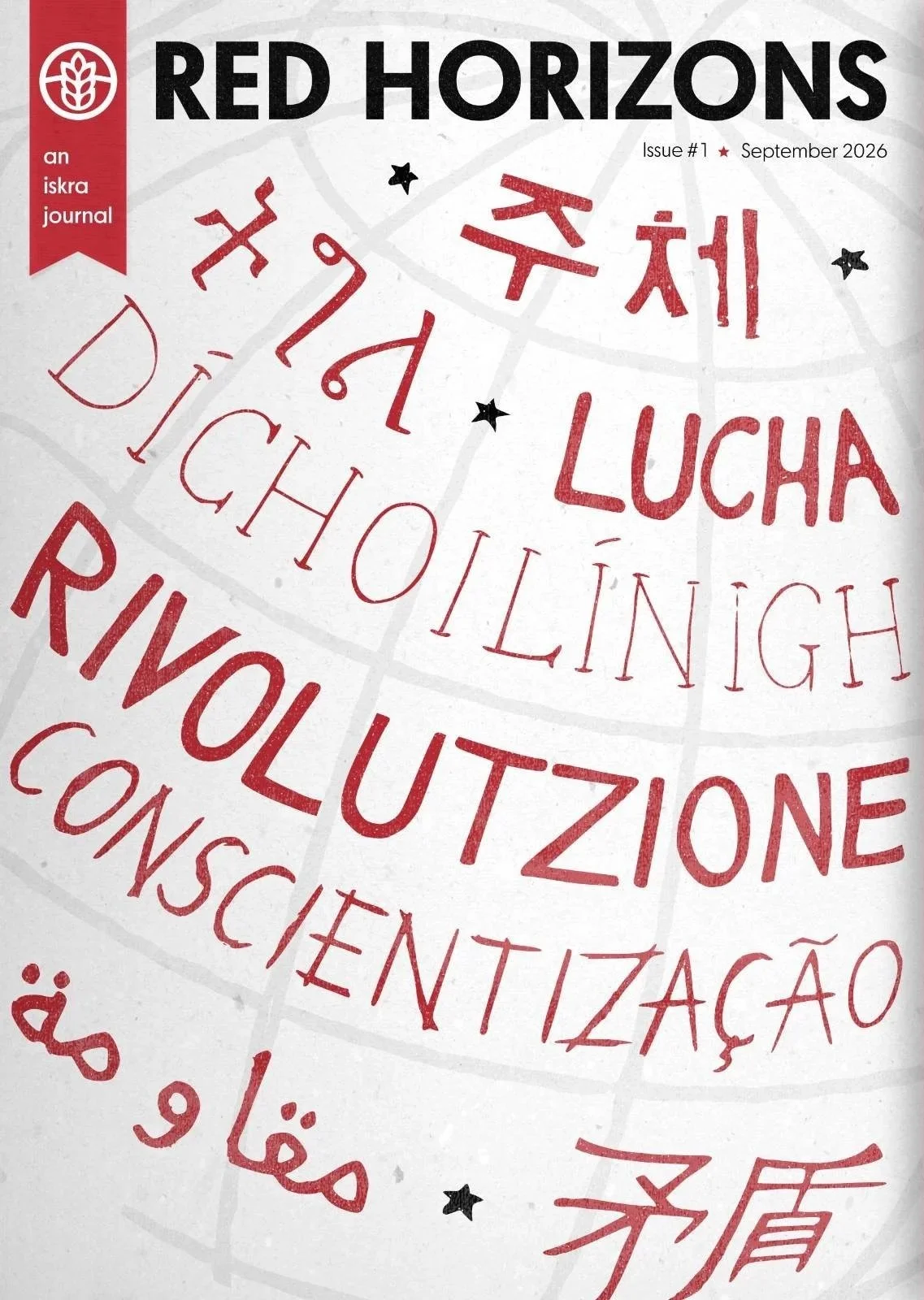 Red Horizons Issue #1