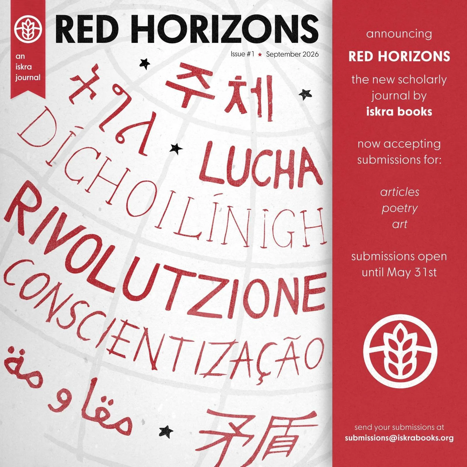 Red Horzions Sq.jpeg