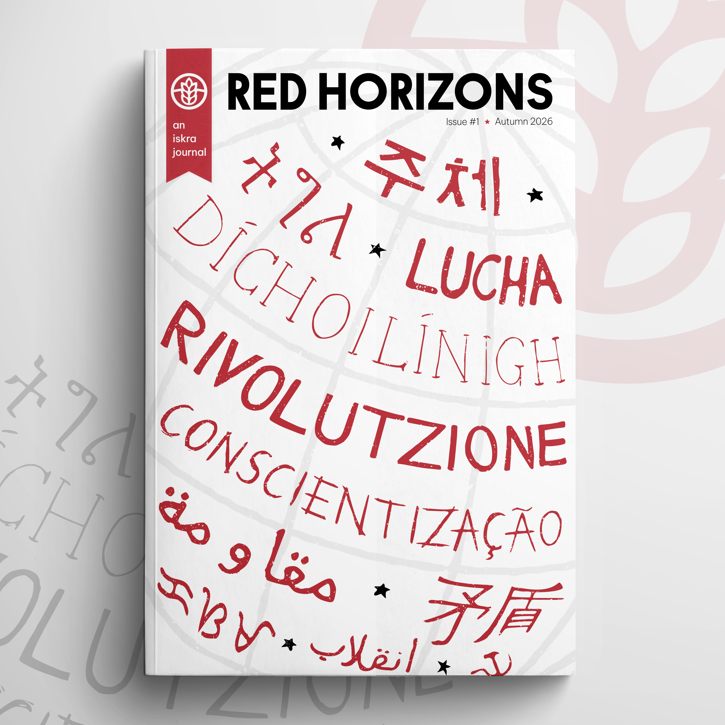 Red Horizons Issue #1 (Due Out Sep 30)
