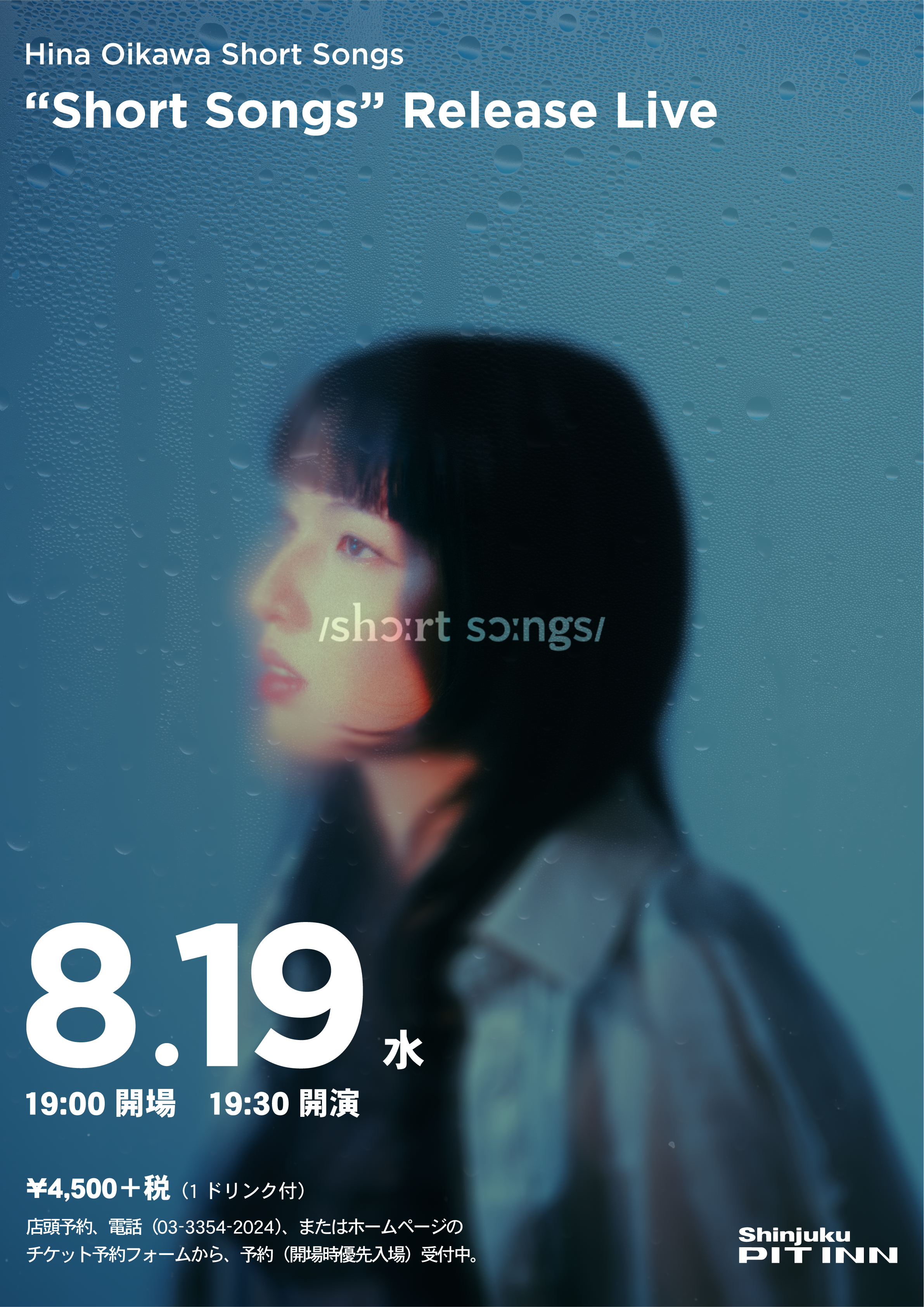 Hina Oikawa "Short Songs" Release Show in Tokyo