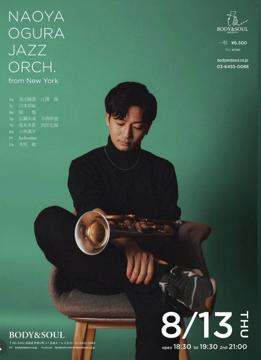 Naoya Ogura Jazz Orchestra