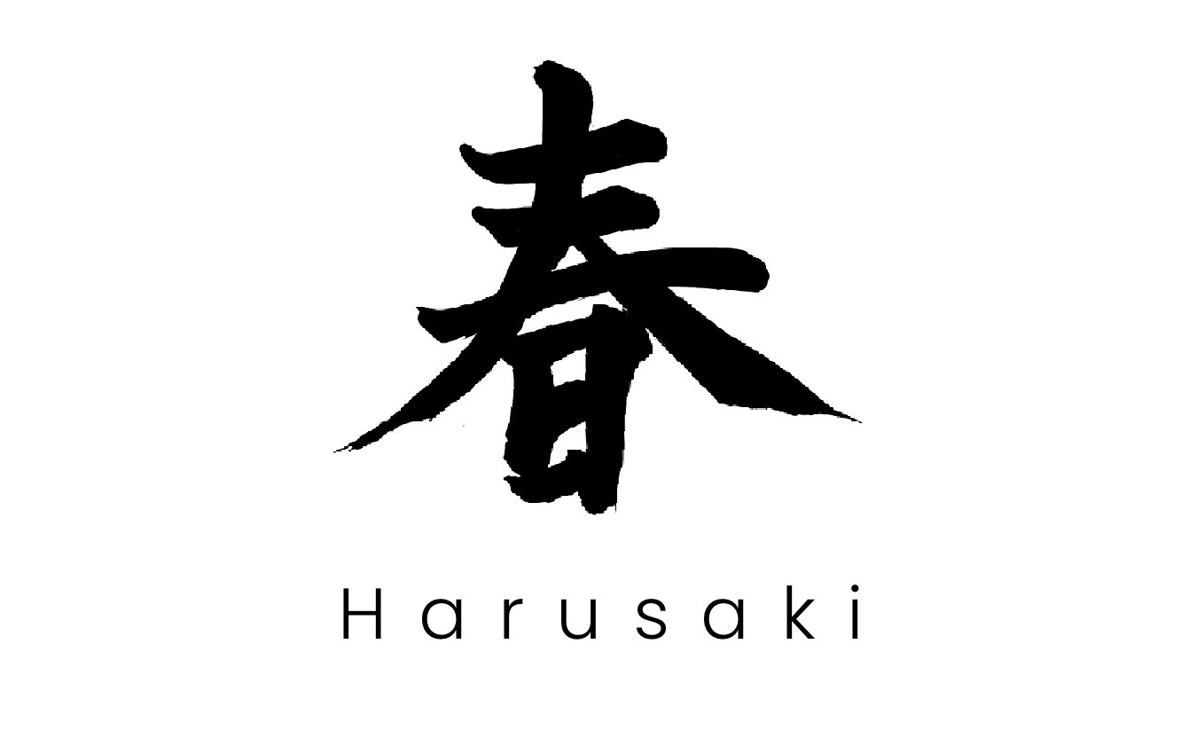 Logo for my company "Harusaki," which means "Beginning of Spring" in Japanese. Brush calligraphy created by Mr. Shun Umino, in Australia in late 2025. 