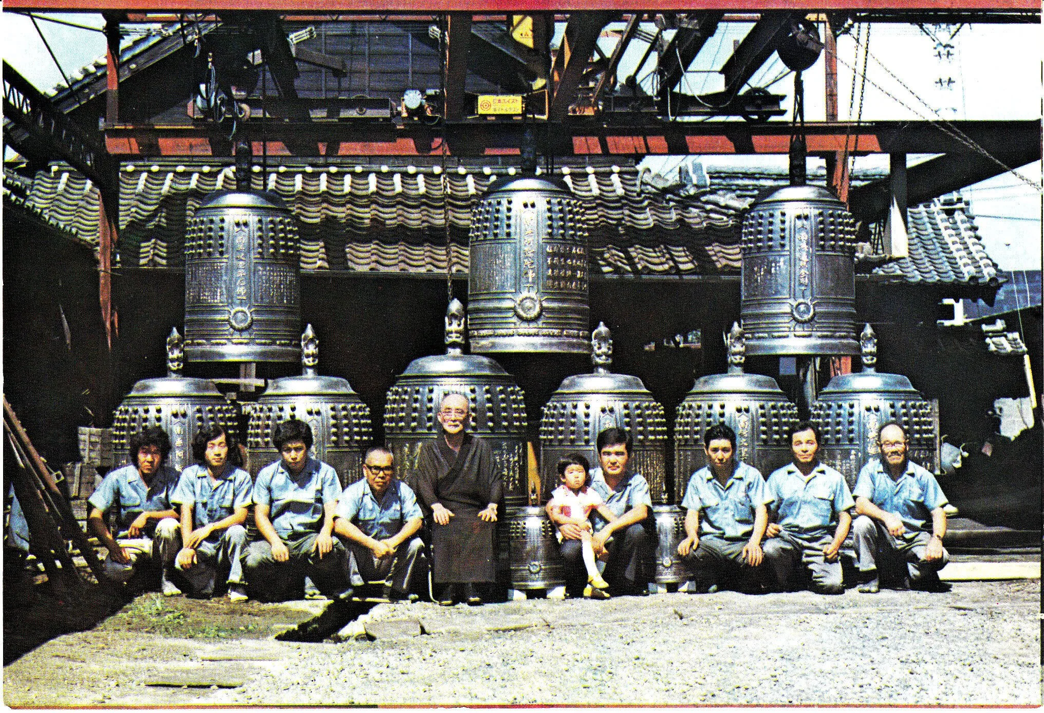 Kotabe Family Foundry, with the annual production of September, 1971.

Featuring my grandfather Shoemon (centre), his son Shogo, to his left and my cousin Shotaro, the current head of the foundry, on his father's knee.
