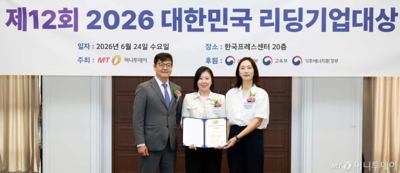 머니투데이사진_20260624.png