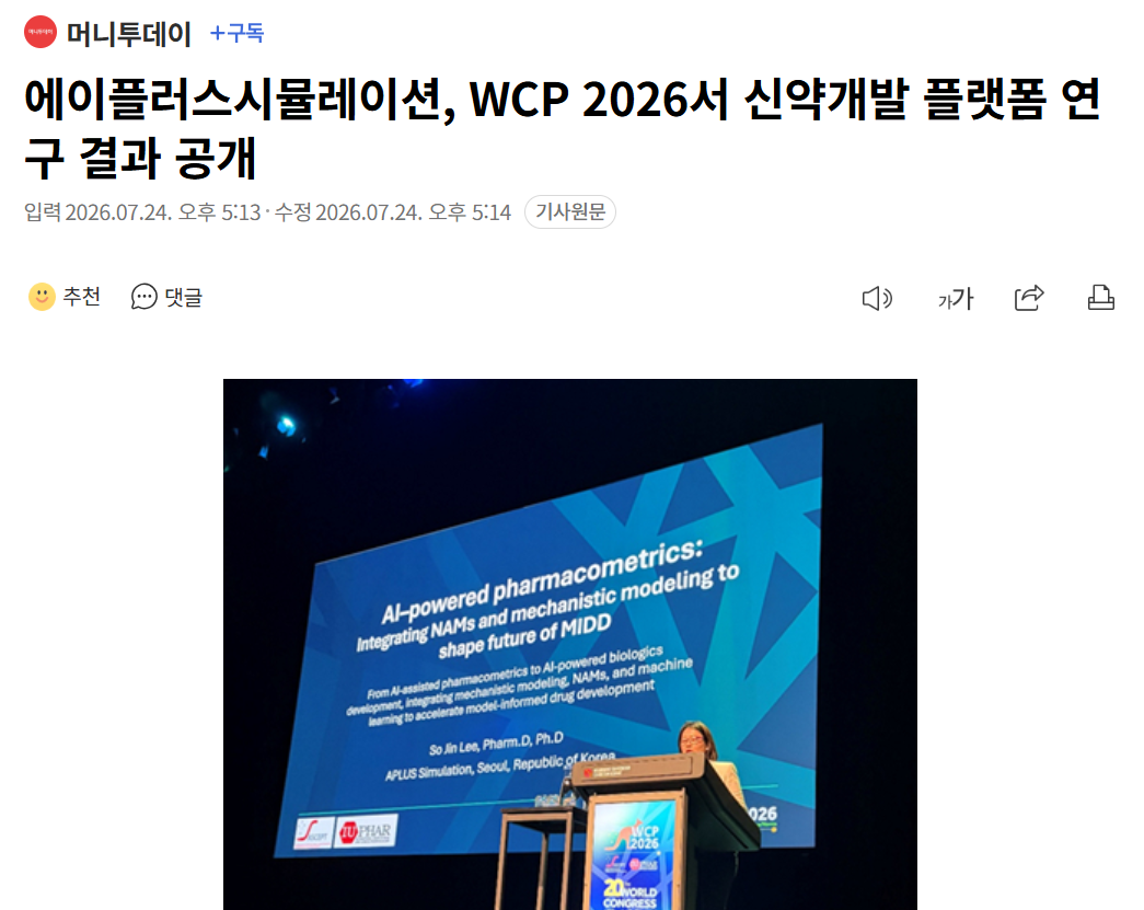 WCP2026.png