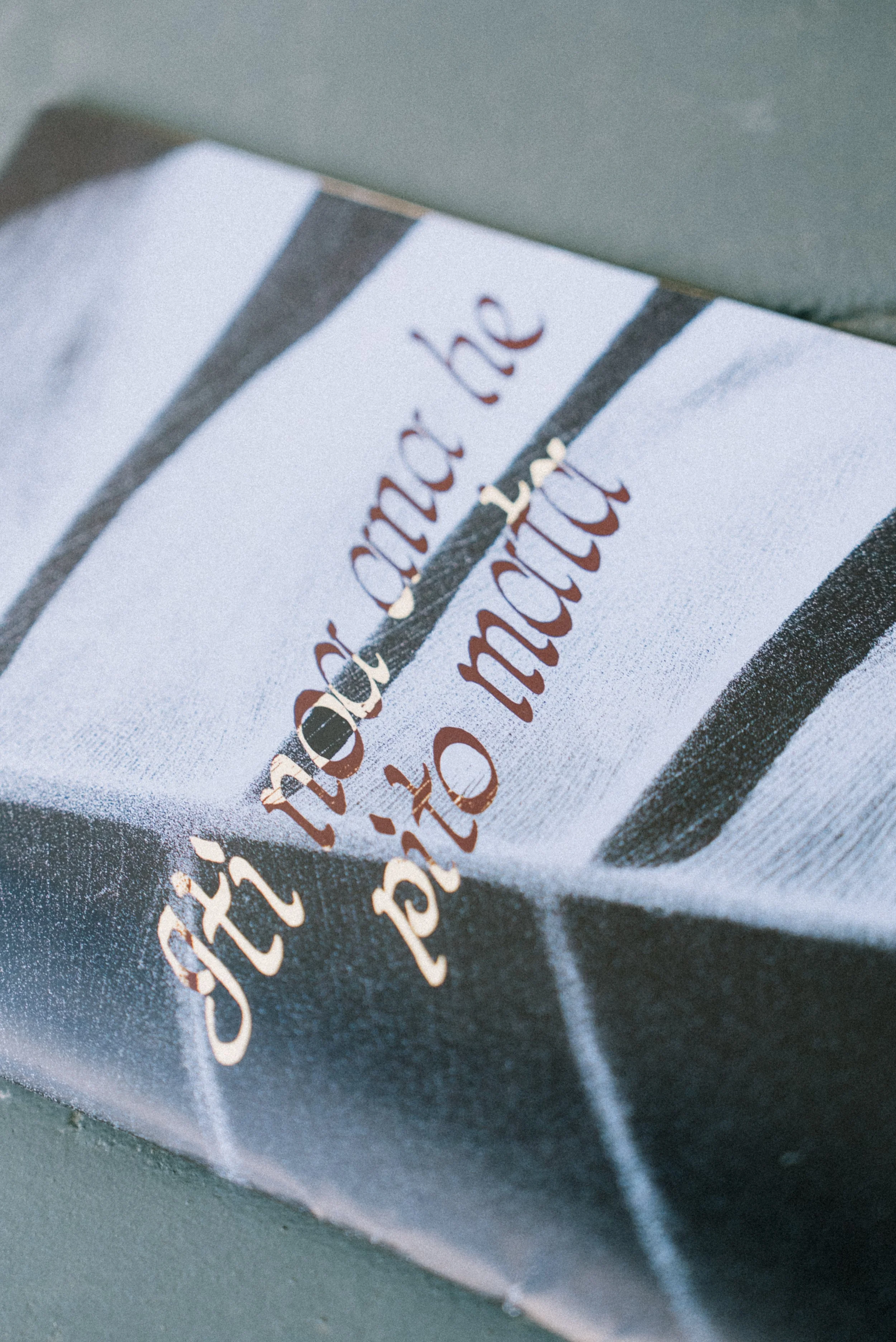 Brown Town Volume One