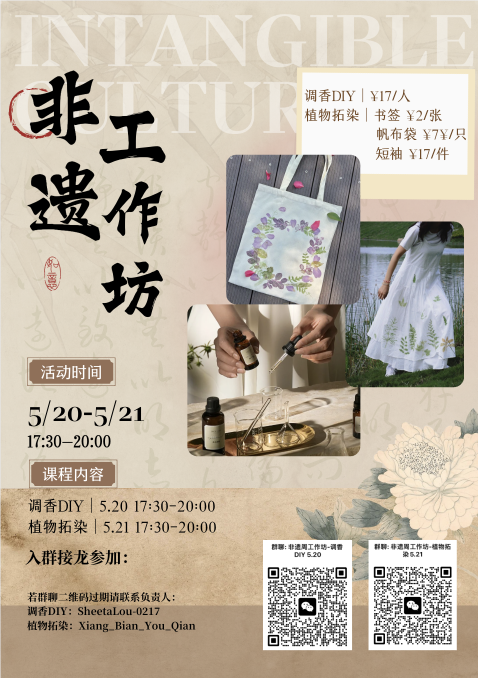 Heritage Week Poster