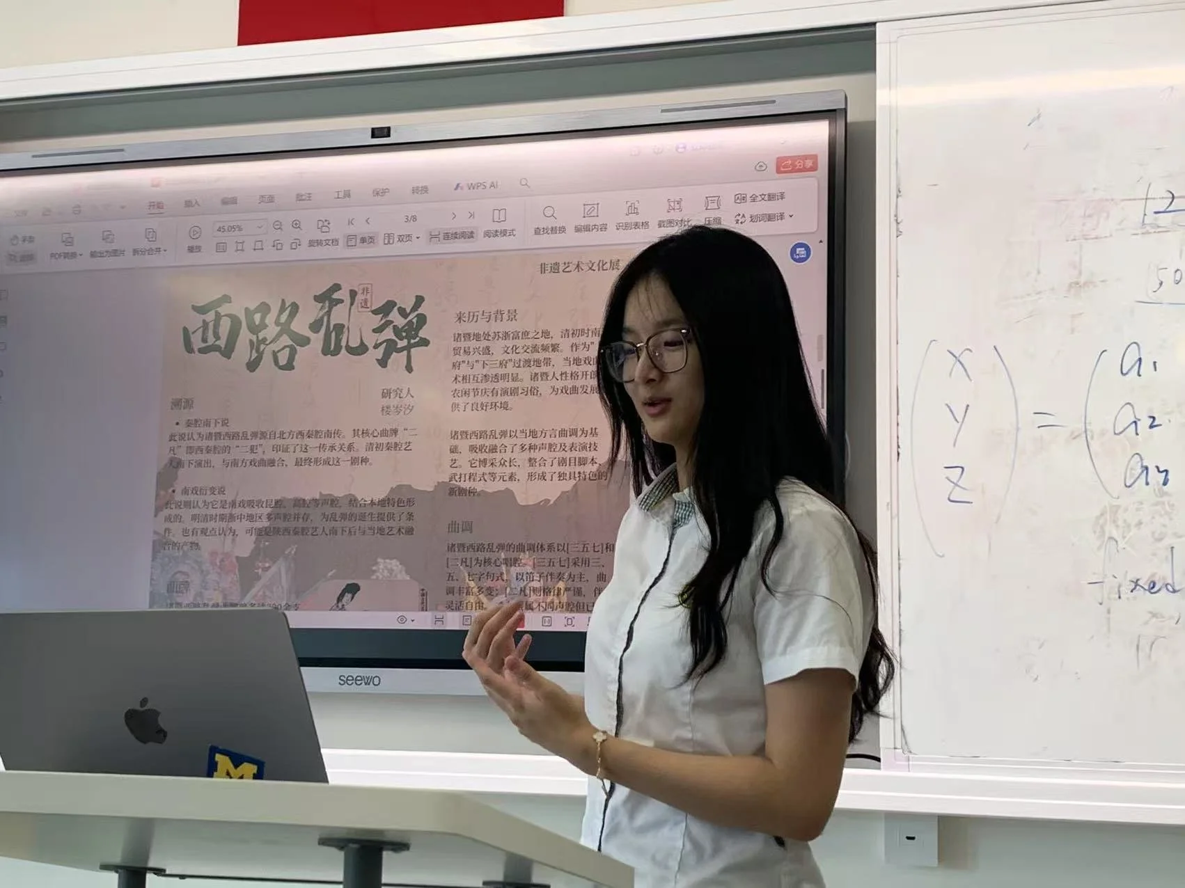 Xilu Luantan Opera Lecture