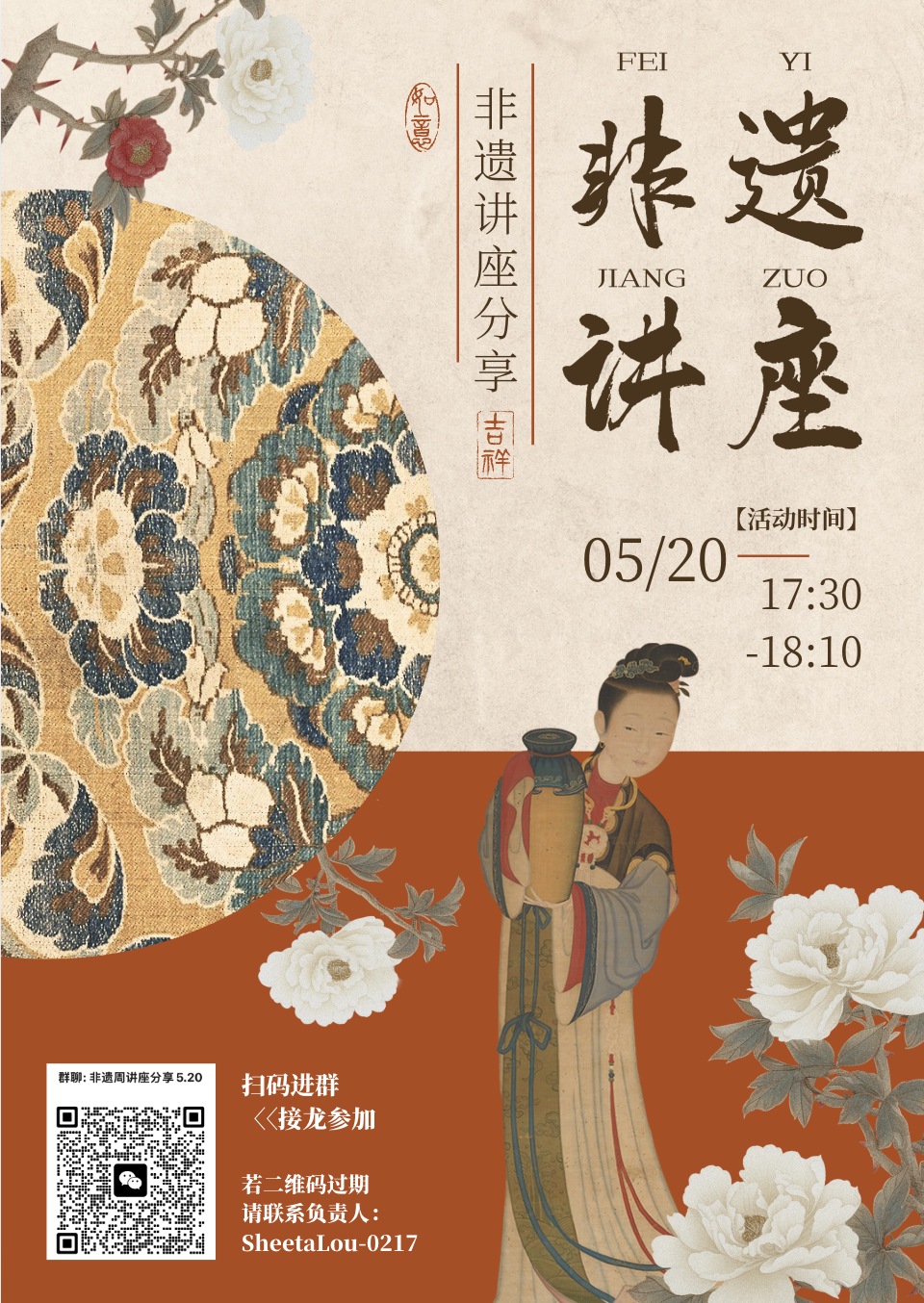 Heritage Week Poster