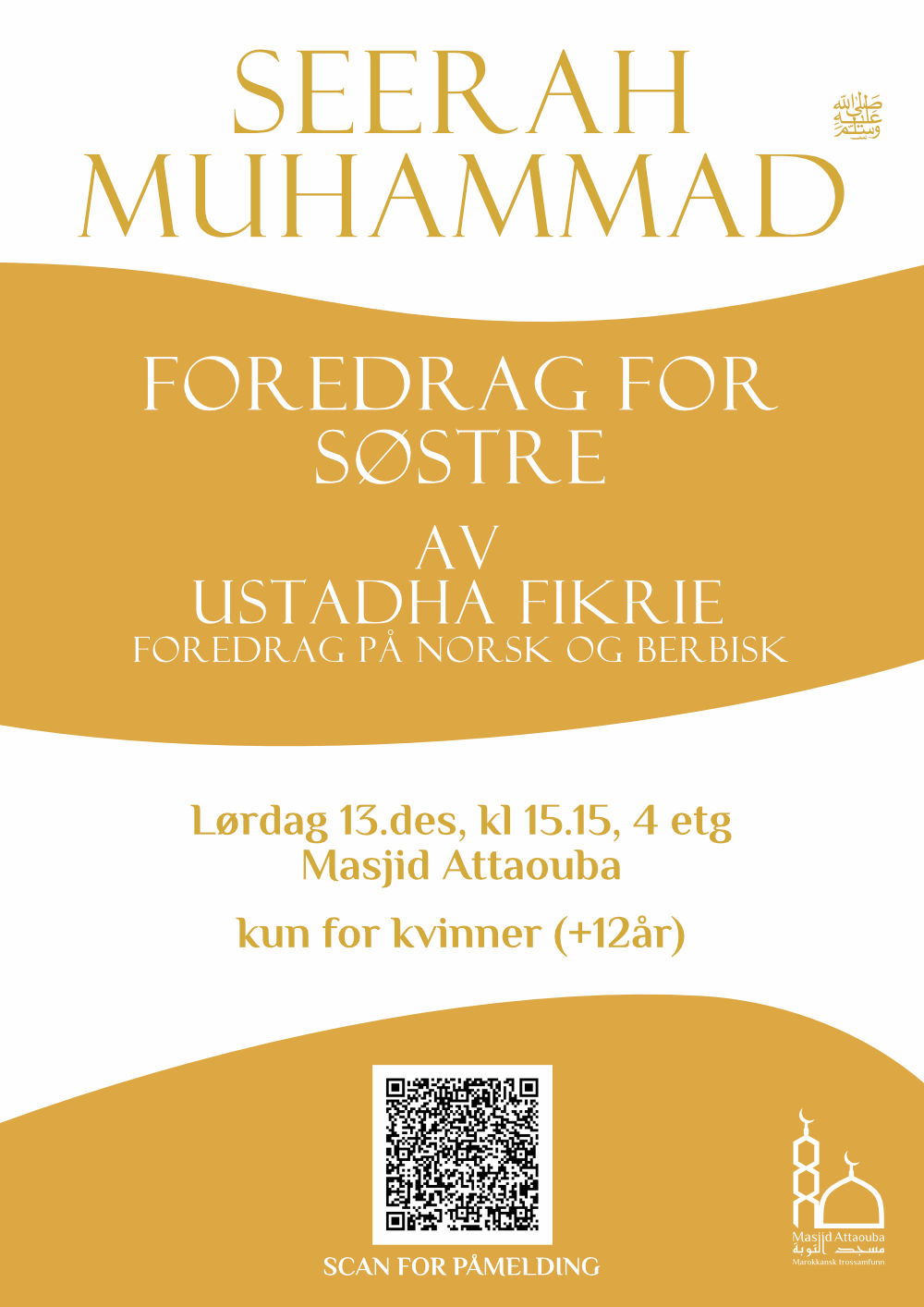 seerah mohammed gul.png