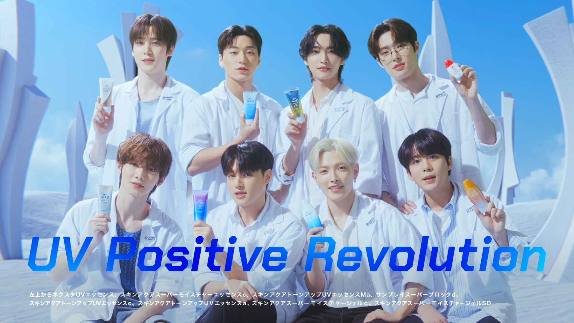 ATEEZ x ロートUV「UV Positive Revolution」篇