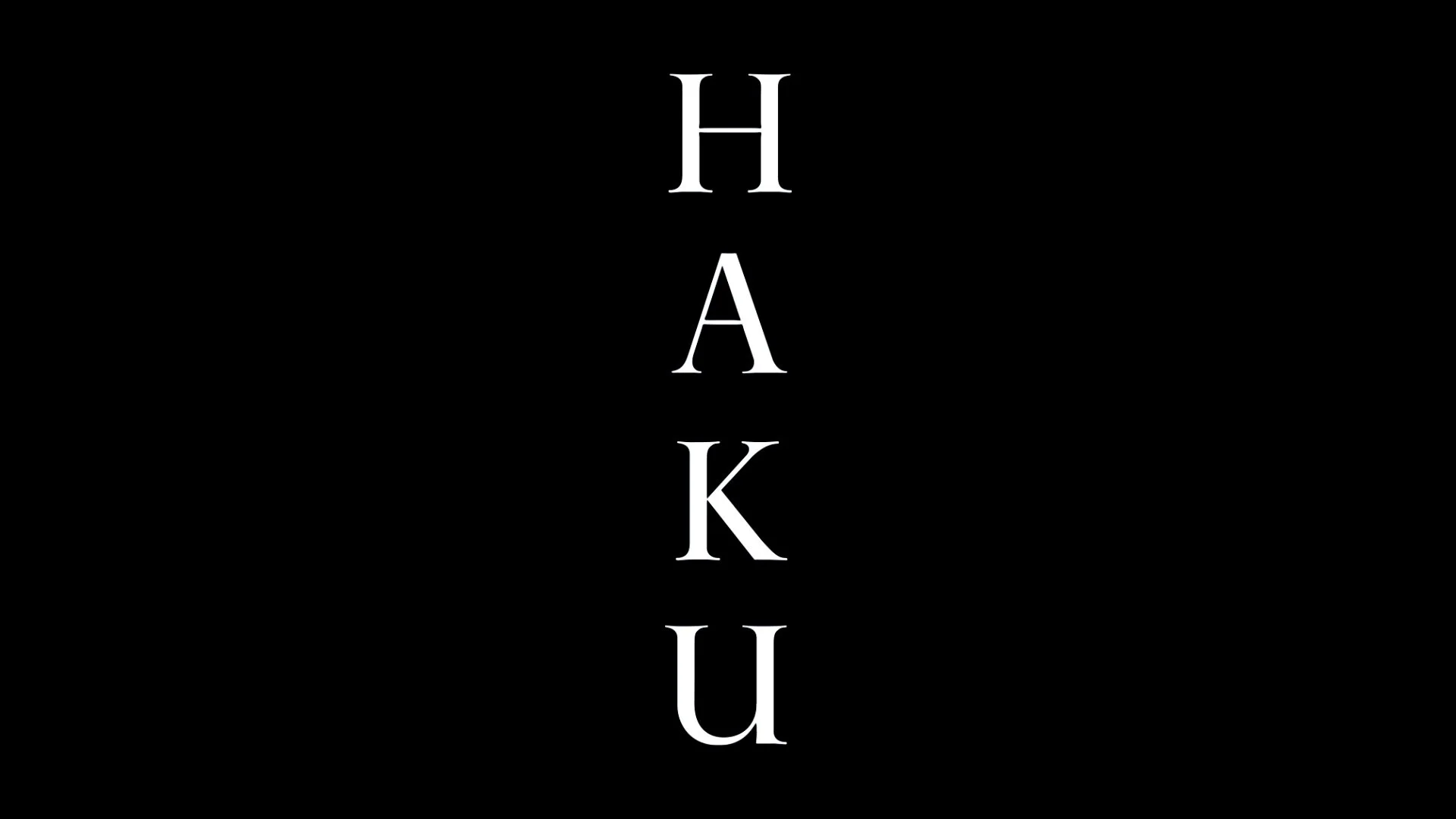 haku1.jpg