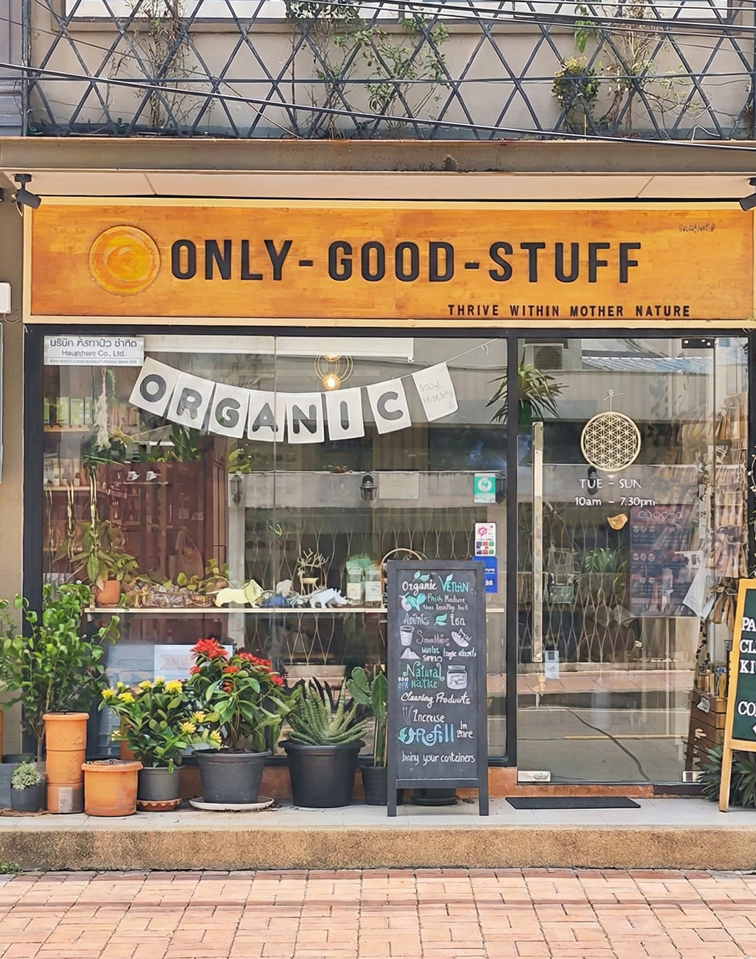 SoWell Sleep Protocol Feb 2026 - 5.png