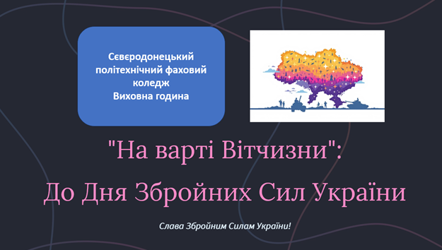 зображення_viber_2025-12-06_10-55-54-370.png