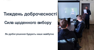 22 січня - День Соборності України